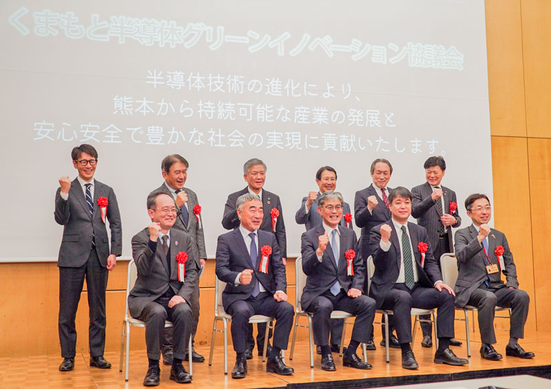 くまもと半導体グリーンイノベーション協議会　発足式を開催しました