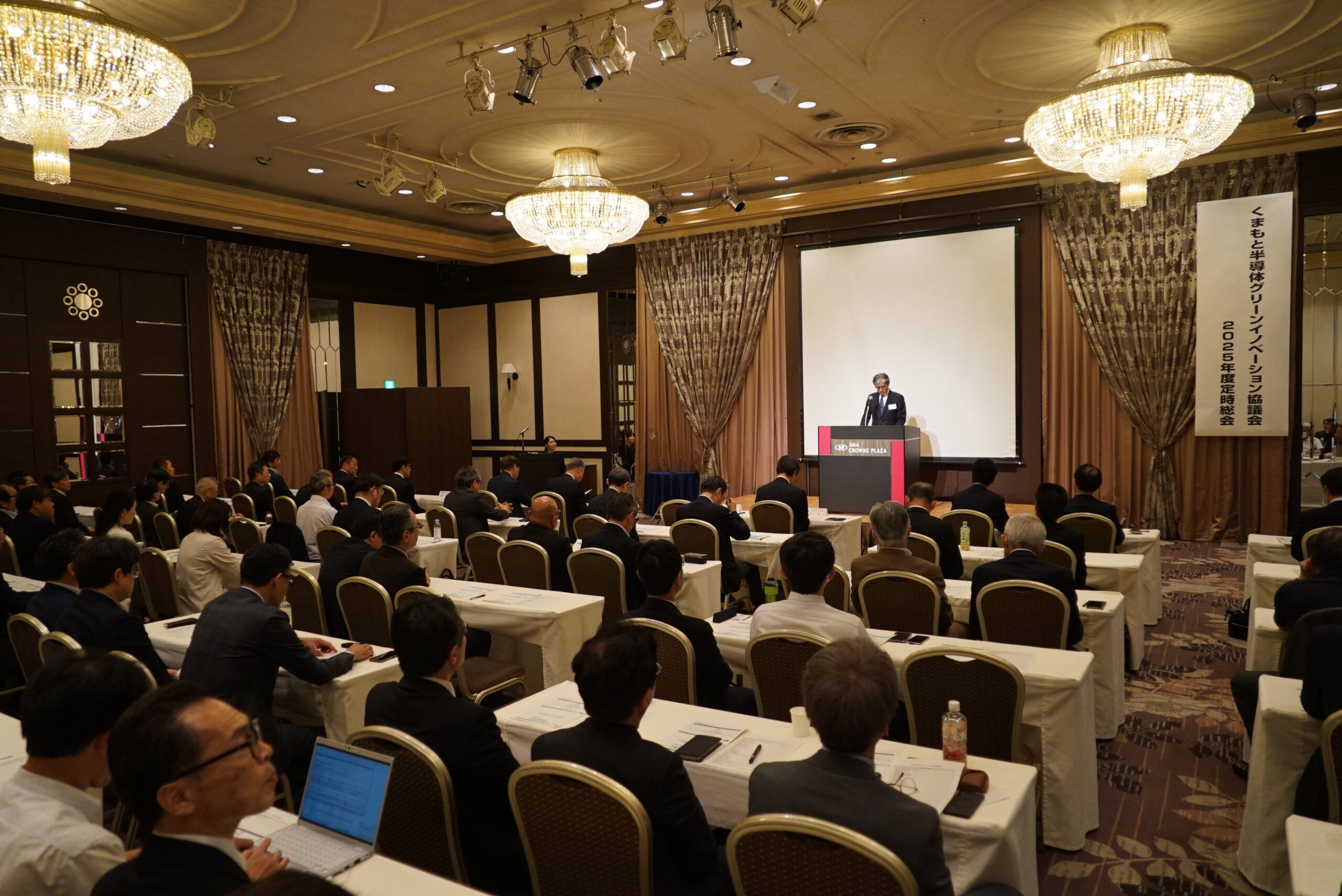 くまもと半導体グリーンイノベーション協議会 2025年度定時総会を開催しました