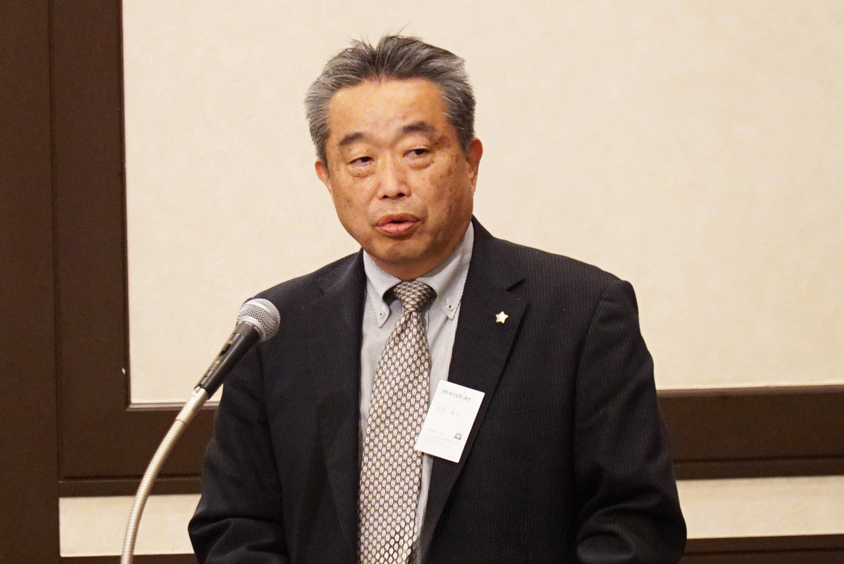 2025年度活動方針について説明しました（KSGI ビジネス創出部会）