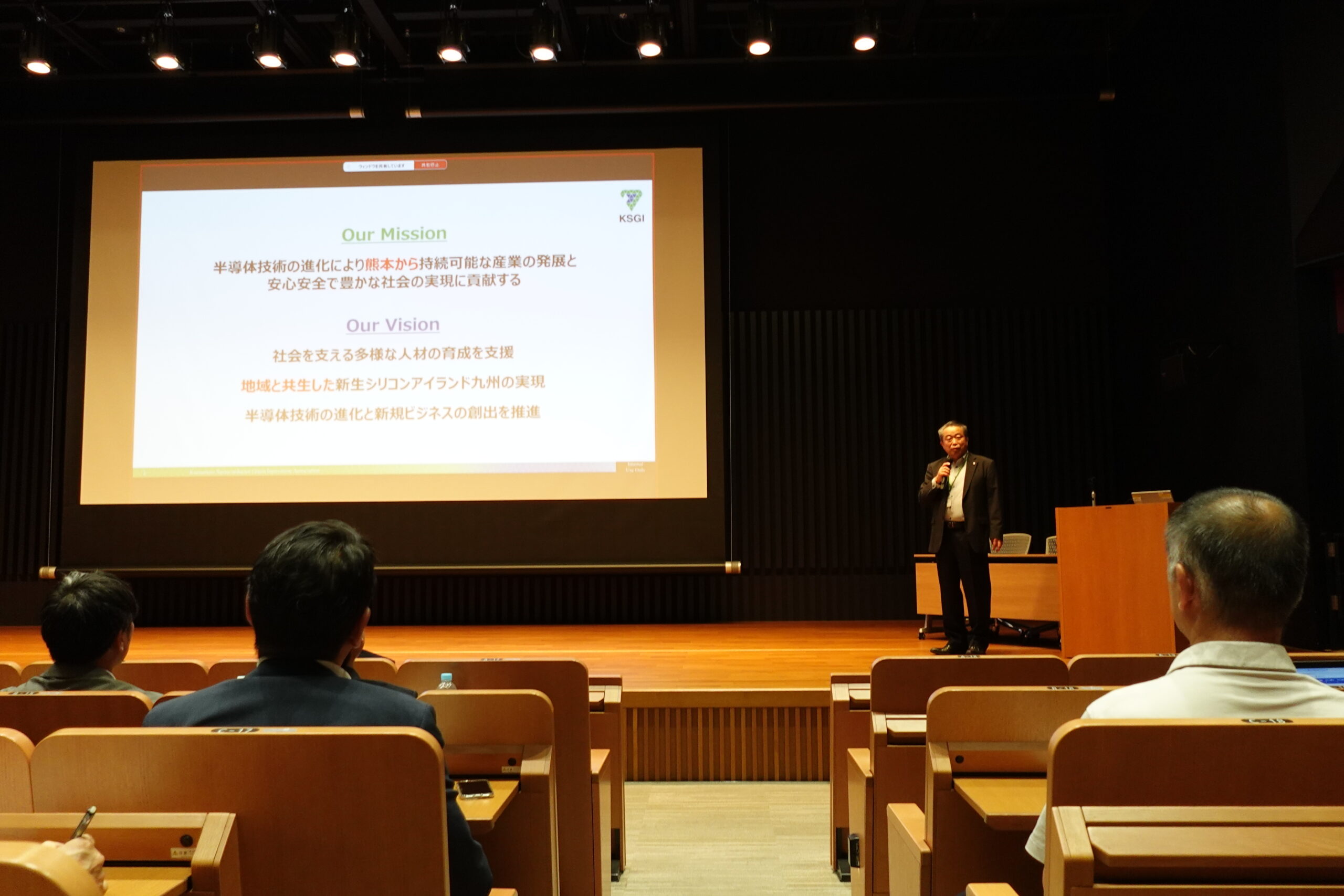 台湾ビジネス勉強会を実施しました（ビジネス創出部会）