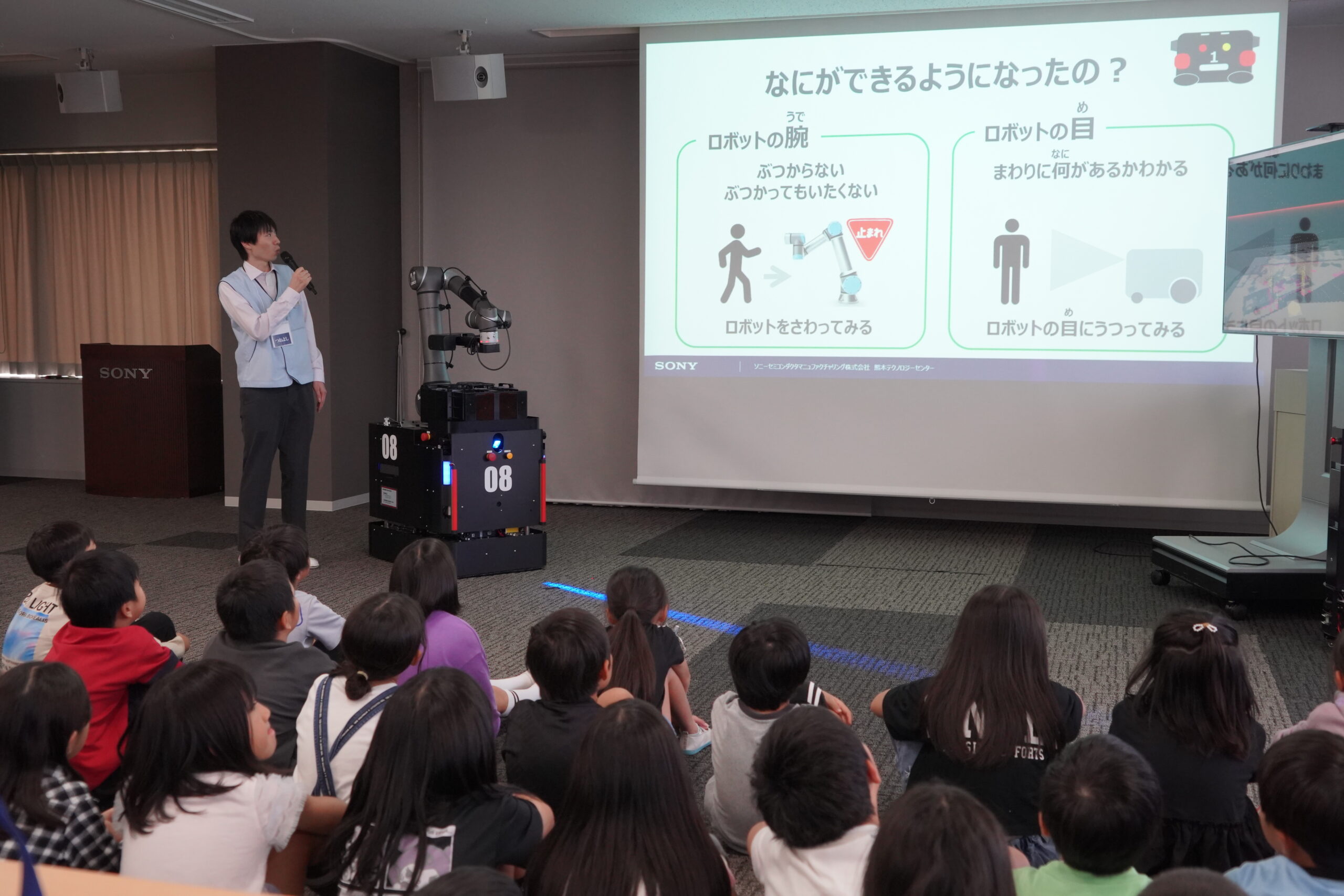 菊陽北小学校の生徒向けに企業見学会を実施しました(KSGI人材育成部会)
