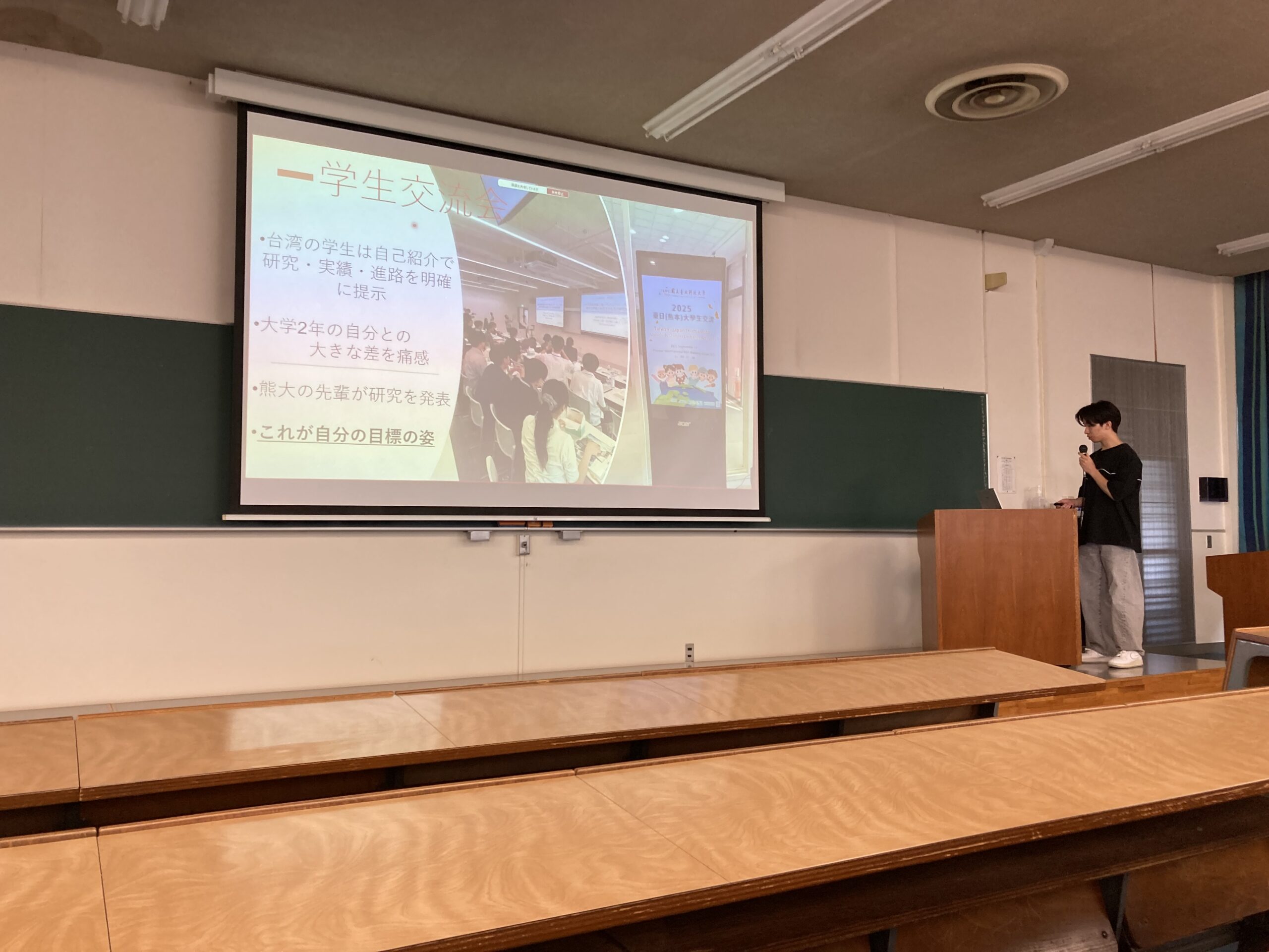 「セミコン台湾2025学生交流プログラム」 報告会が崇城大学にて実施されました