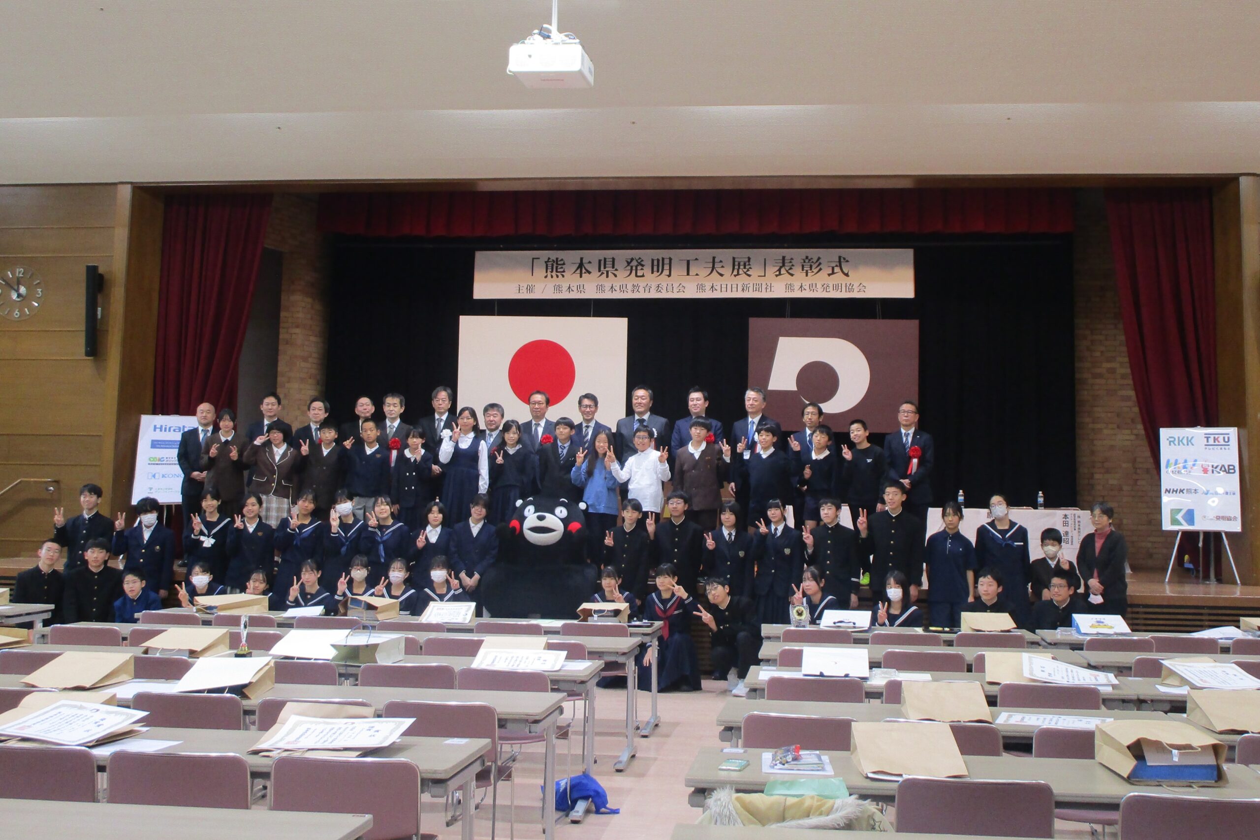 「第60回熊本県発明工夫展」にて企業賞を授与　小中学生のチャレンジを後押し　（KSGI人材育成部会）