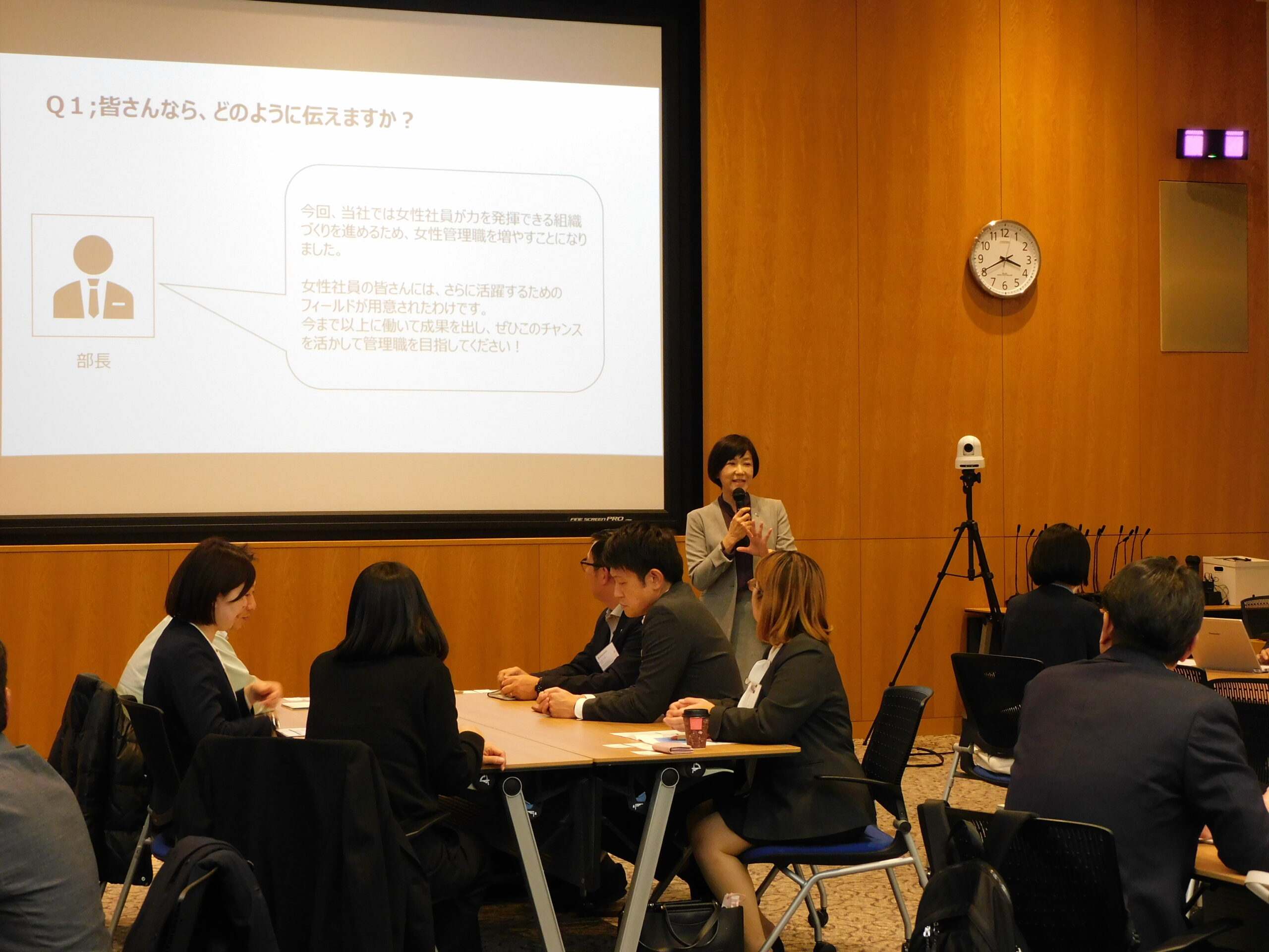 ダイバーシティと女性活躍推進セミナーを実施しました（KSGIダイバーシティ部会） 