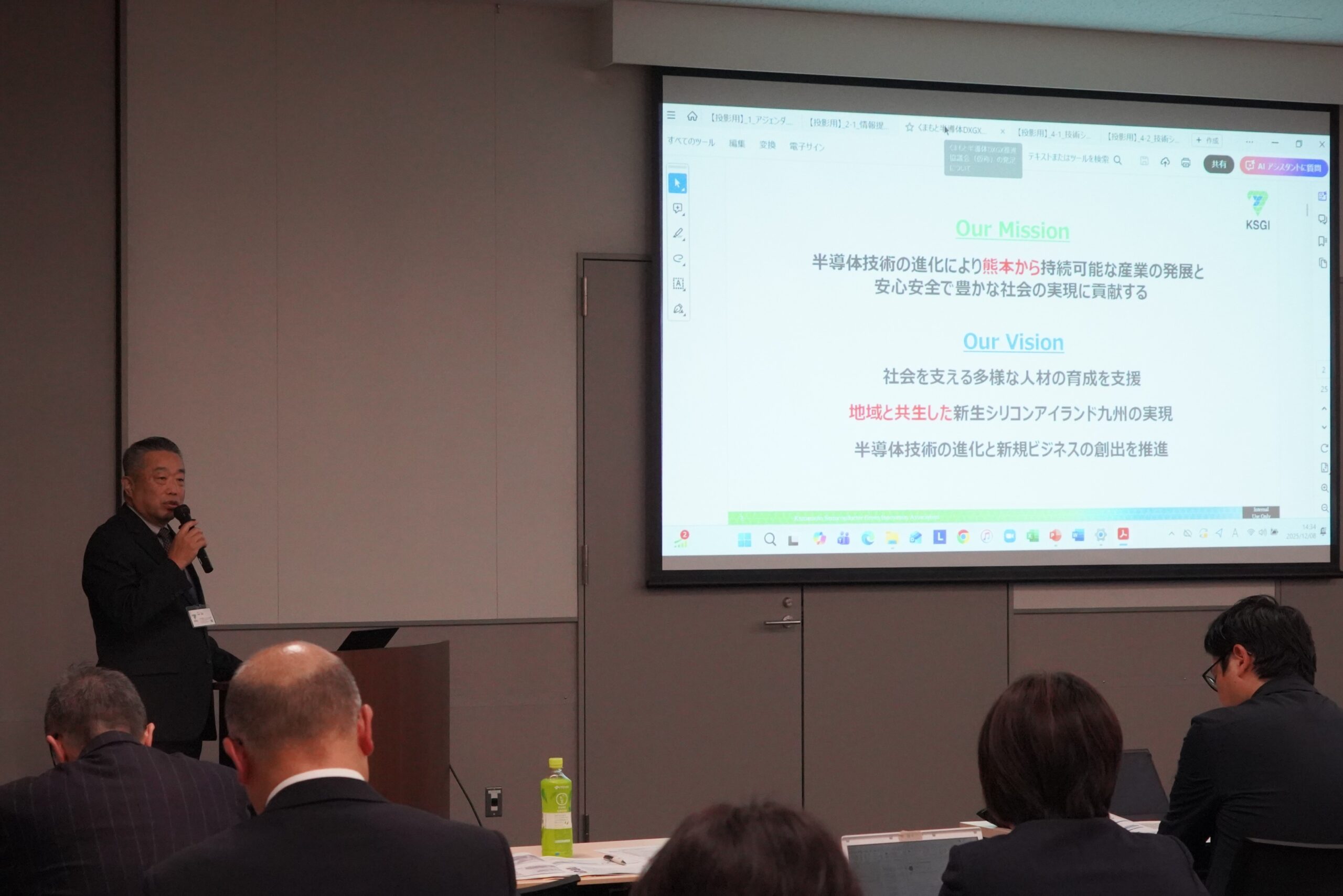 循環経済対話・マッチングセミナーを実施　動静脈産業間の連携を強化