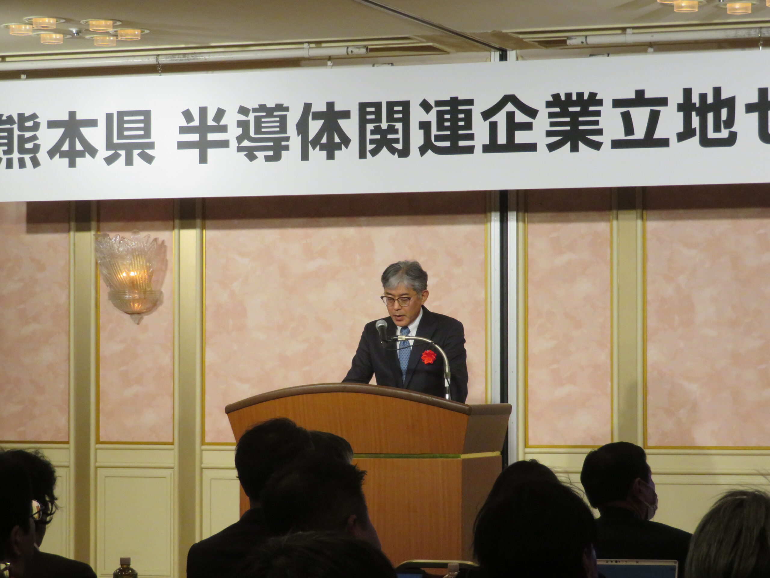 企業立地セミナーへ山口会長が登壇　新たな可能性を広げる「くまもとモデル」について説明