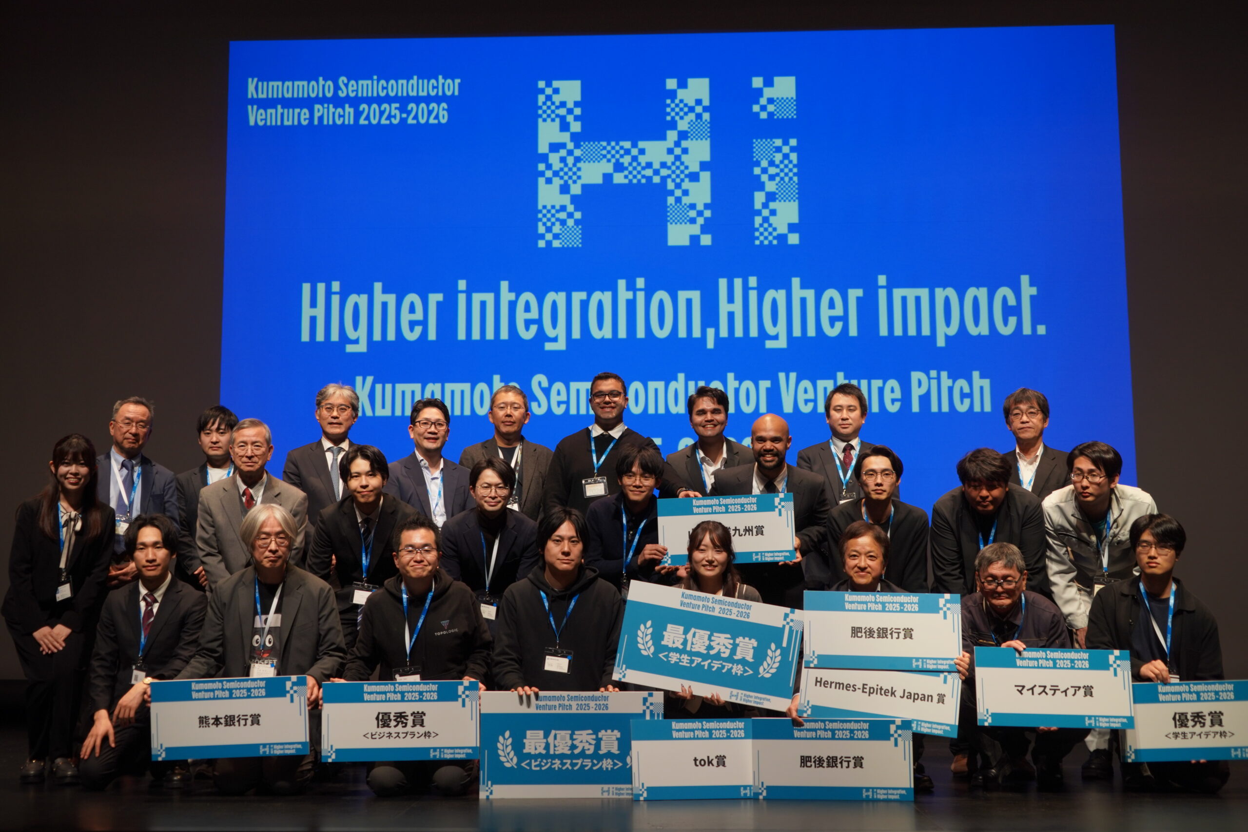 Kumamoto Semiconductor Venture Pitch 2025–2026 熊本城ホールで盛況のうちに開催完了